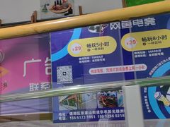 -大润发(芜湖店)