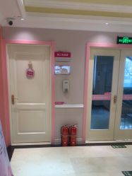 -北京俪婴妇产医院(朝阳大悦城店)