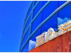 -大族广场Mall&More