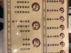 菜单-藤原肠粉店