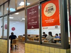 -浮屿大同鸭肉粥·始于1983年
