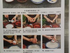 -周大娘牛乳(旧寨古村总店)