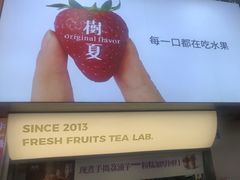 -树夏(建设路店)