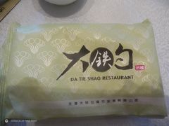 -大铁勺新津菜(东丽阳光新业广场店)