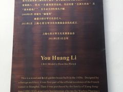 -幽篁里古琴制作中心