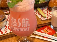 -悠航SLOWBOAT(三里屯店)
