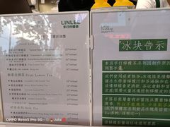 泰绿手打柠檬茶-LINLEE林里·手打柠檬茶(黄浦茂名南路店)