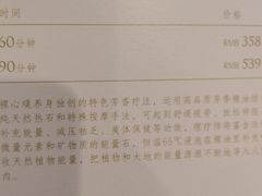-璞·澐间影院式足道SPA(尚悦湾店)