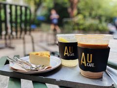 -Au Cafe&Roastery(华侨城店)