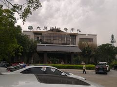 -大屏嶂森林公园