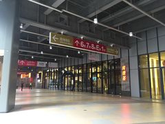 -肯德基(国展店)