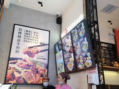 -鑫花溪牛肉米粉(苏州中心店)