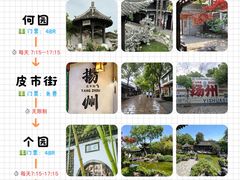 -李氏传家菜(兴城路店)