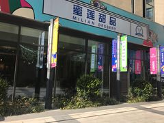 -银亿滨江中心