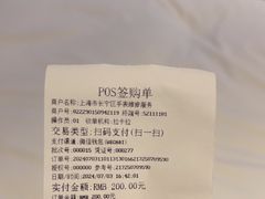 -上海名表维修中心(静安寺店)