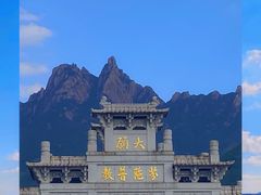 -九华山风景区
