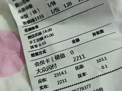 -粗茶淡饭·隐庐私厨(东亭店)