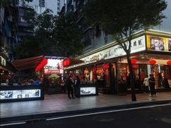 -吴记富苑(朝阳店)