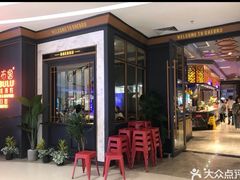 门面-吉布鲁牛排海鲜自助(CBD万达店)