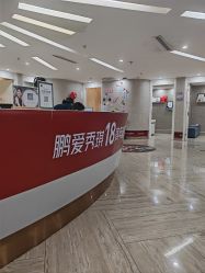 -深圳鹏爱秀琪医疗美容医院