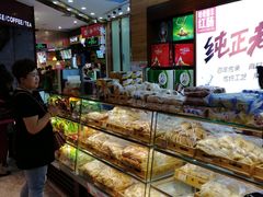 面包甜点陈列柜-老鼎丰(乐松购物广场店)