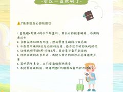 -潘祥记鲜花饼(昆明长水国际机场店)
