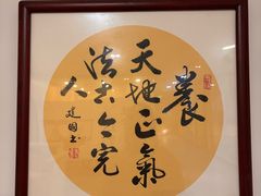 -冬日中医馆(枋湖店)