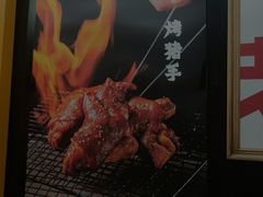 -小红烤翅(傅厚岗店)