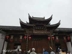 -清漾毛氏文化村