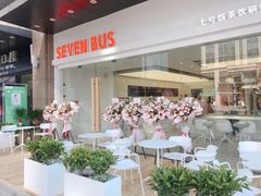 -SEVENBUS(中骏世界城店)
