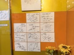 -江南面屋(明洞店)