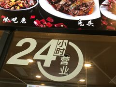 -老黄记手撕烤兔(玉林街店)