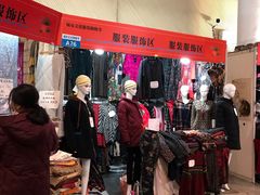 -中国国际会展中心-马甸购物街