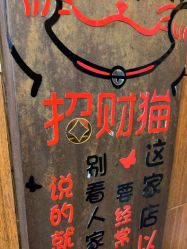 -T.1 hair salon烫染接发
