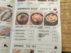 菜单-新石器烤肉(周浦万达店)