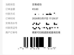 -blt精品超市(高德置地冬广场店)