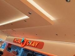 -摩欧客意式餐厅(高新活力汇店)