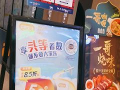 -大家乐(广州荔湾领展广场店)