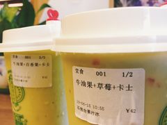 -石炮台果汁冰(天河店)