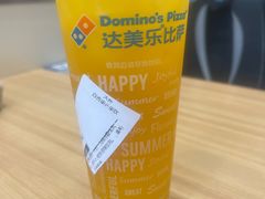 -达美乐比萨(肖家河店)