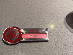-海底捞火锅(方塔东街店)