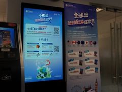 -中信银行(中信泰富广场支行)