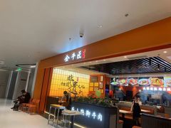 -全牛匠·乐山跷脚牛肉(西北旺万象汇店)