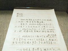 -上海孙中山故居纪念馆