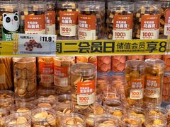 -味多美蛋糕(新和平里店)