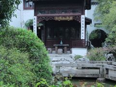 -苏州文旅花间堂·探花府酒店
