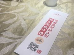 -孙大厨鸽子馆(三元店)