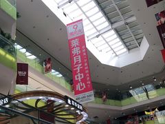 -北京华联购物中心(天通苑店)
