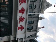 -遵义会议纪念馆