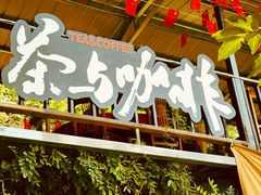 -井塘古村